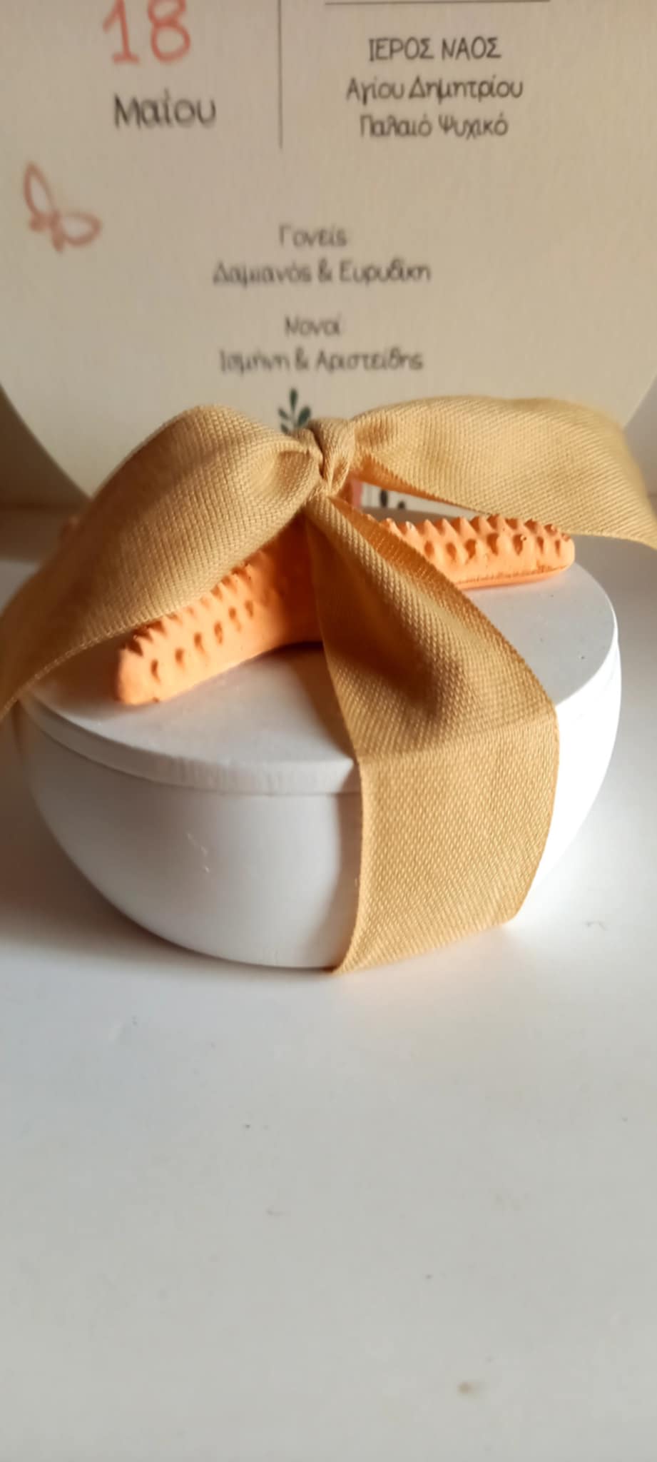 Μπομπονιέρα γάμου - βάπτισης μπιζουτιέρα με αστερία