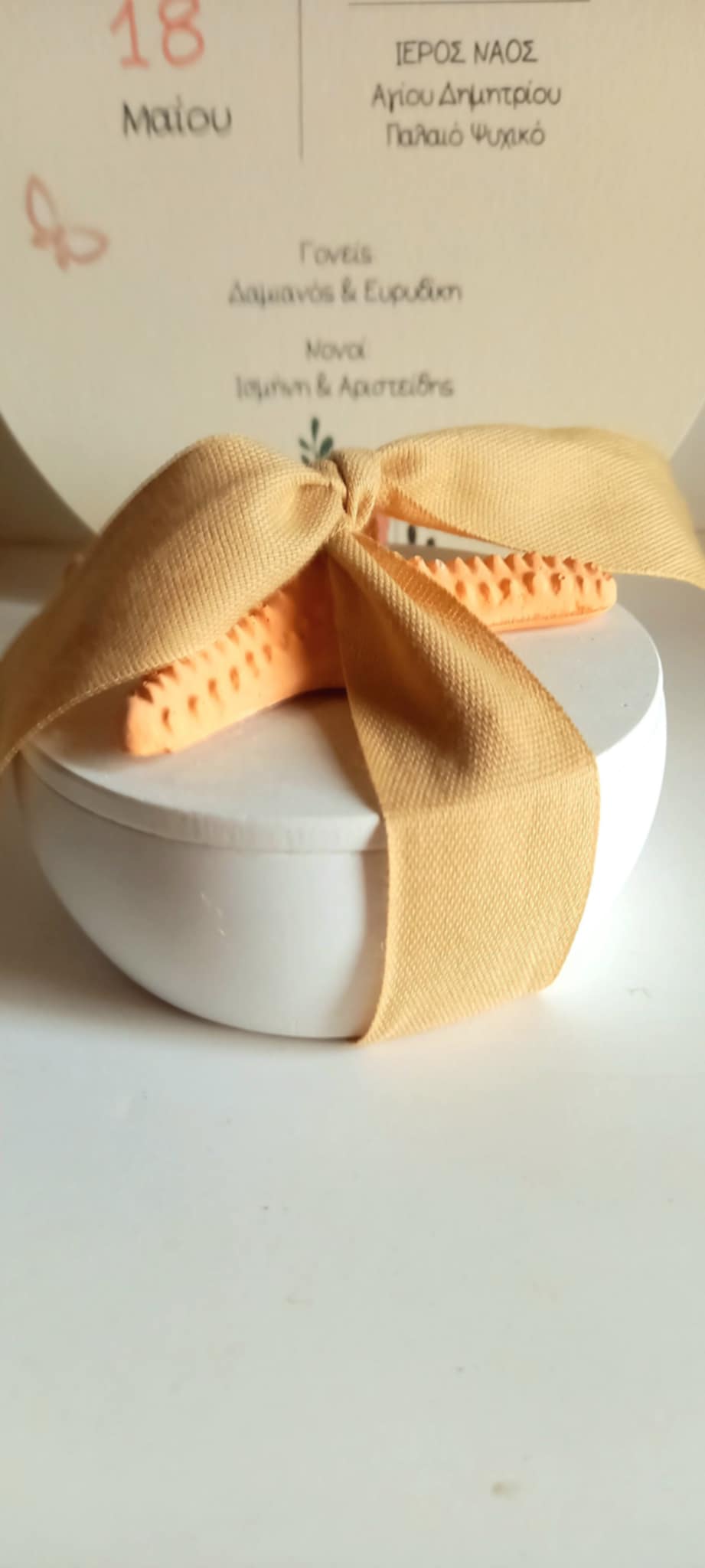 Μπομπονιέρα γάμου - βάπτισης μπιζουτιέρα με αστερία