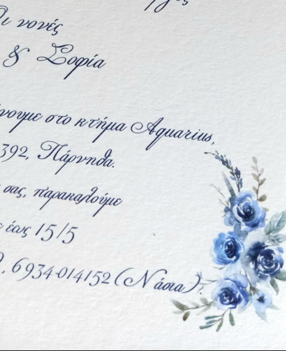 Προσκλητήριο βάπτισης με κορδέλα