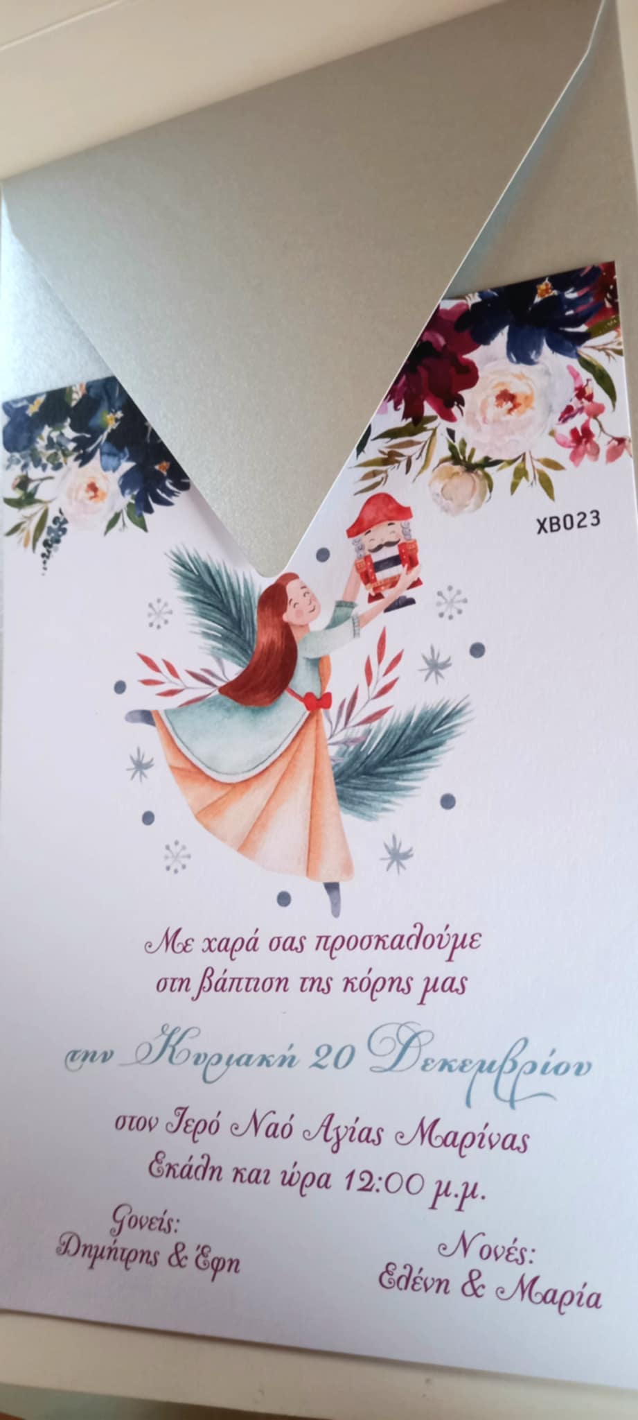 Προσκλητήριο βάπτισης  με νεράϊδα