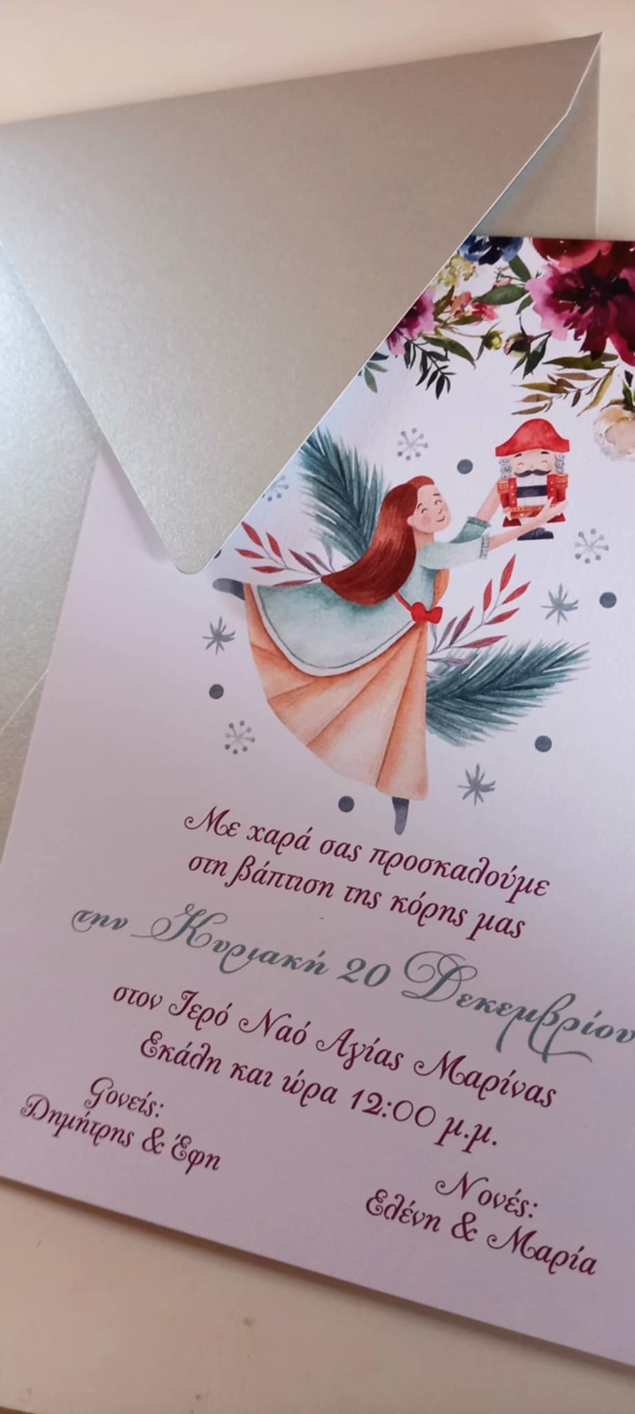 Προσκλητήριο βάπτισης  με νεράϊδα