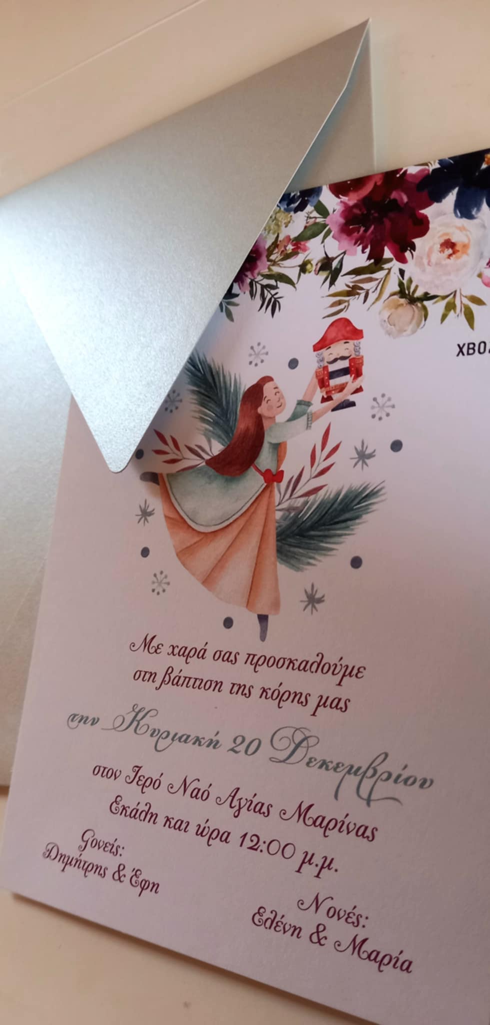 Προσκλητήριο βάπτισης  με νεράϊδα