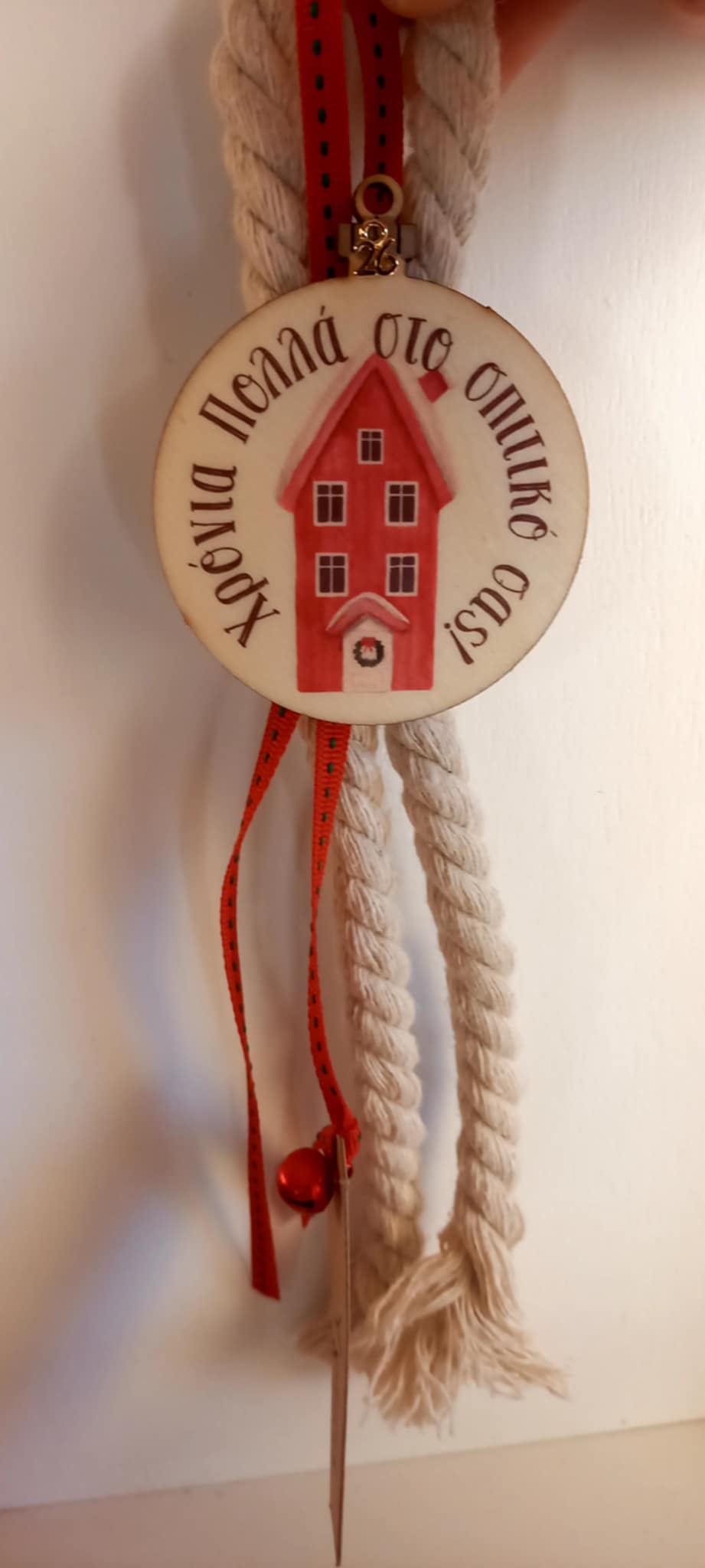 Κρεμαστό γούρι με ξύλινο στοιχείο