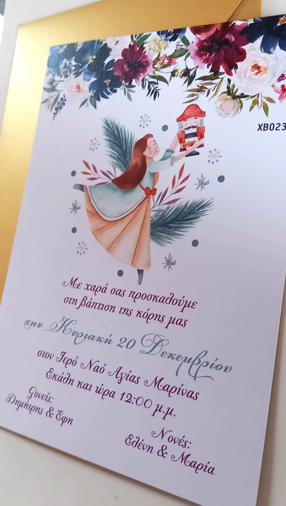 Προσκλητήριο βάπτισης  με νεράϊδα