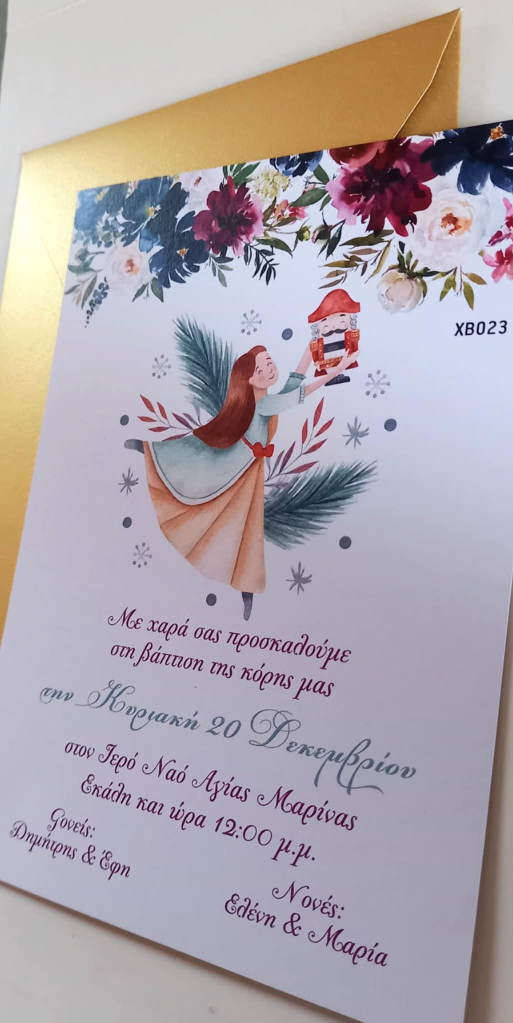 Προσκλητήριο βάπτισης  με νεράϊδα