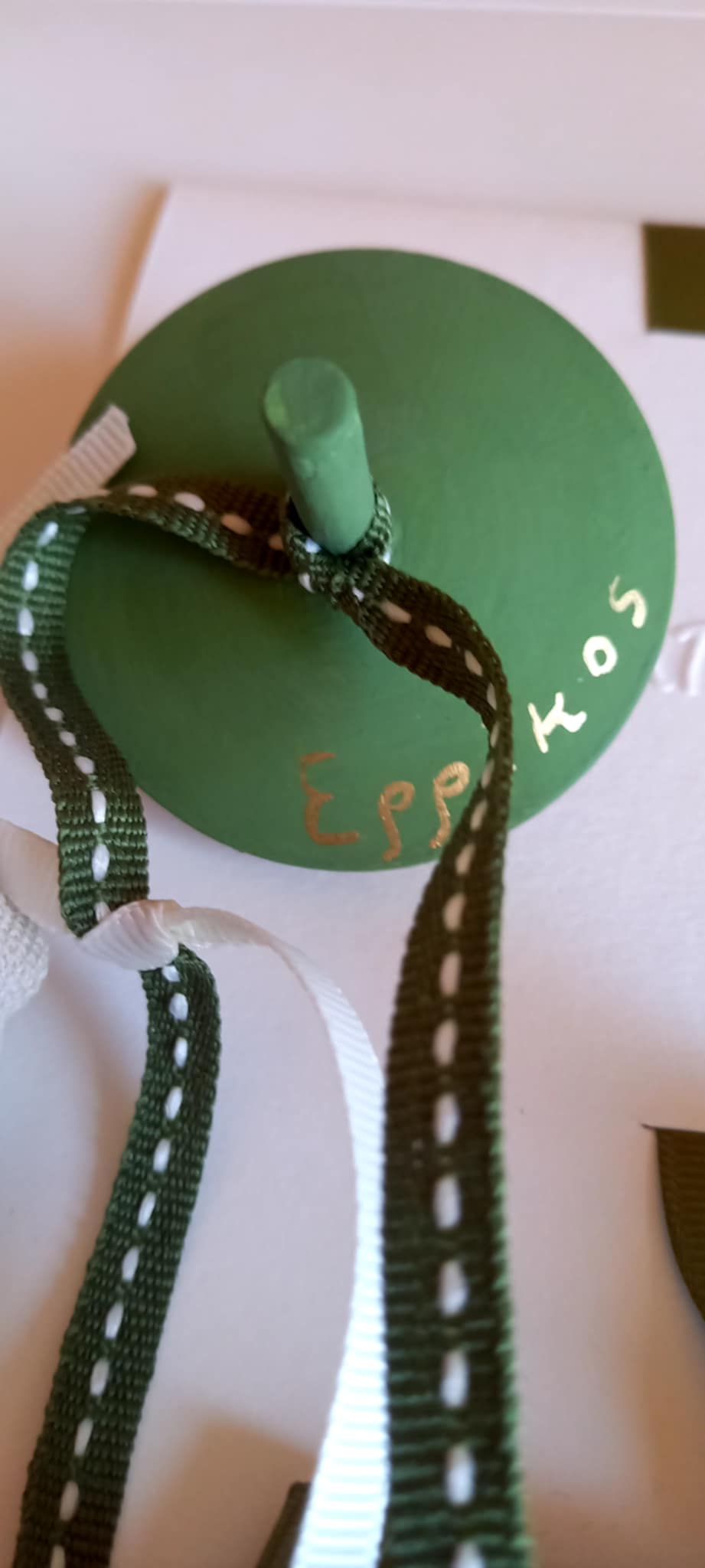 Μπομπονιέρα βάπτισης ξύλινη σβούρα με όνομα