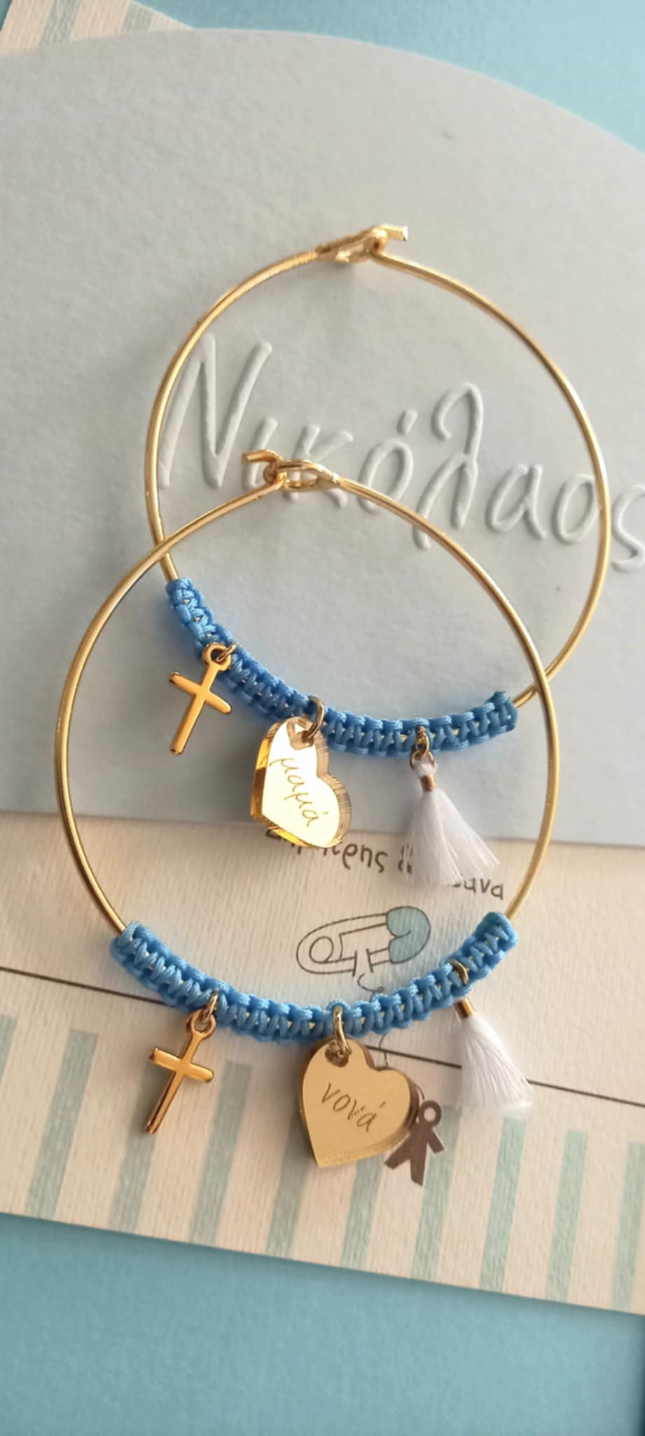 Μαρτυρικό βραχιόλι - βέργα για μαμά, νονά, γιαγιά