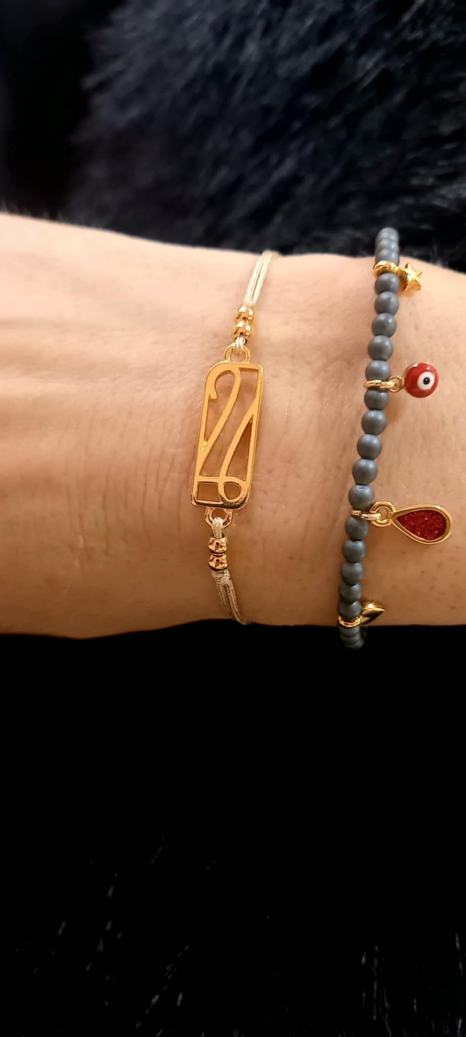 Βραχιόλι - γούρι 2026 με επιχρυσωμένο στοιχείο