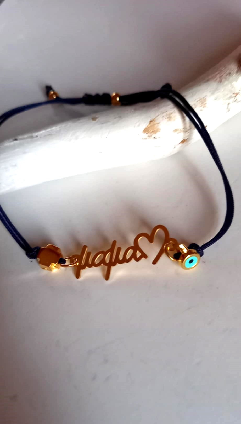 Μαρτυρικό βραχιόλι για τη μαμά με σταυρό και μάτι