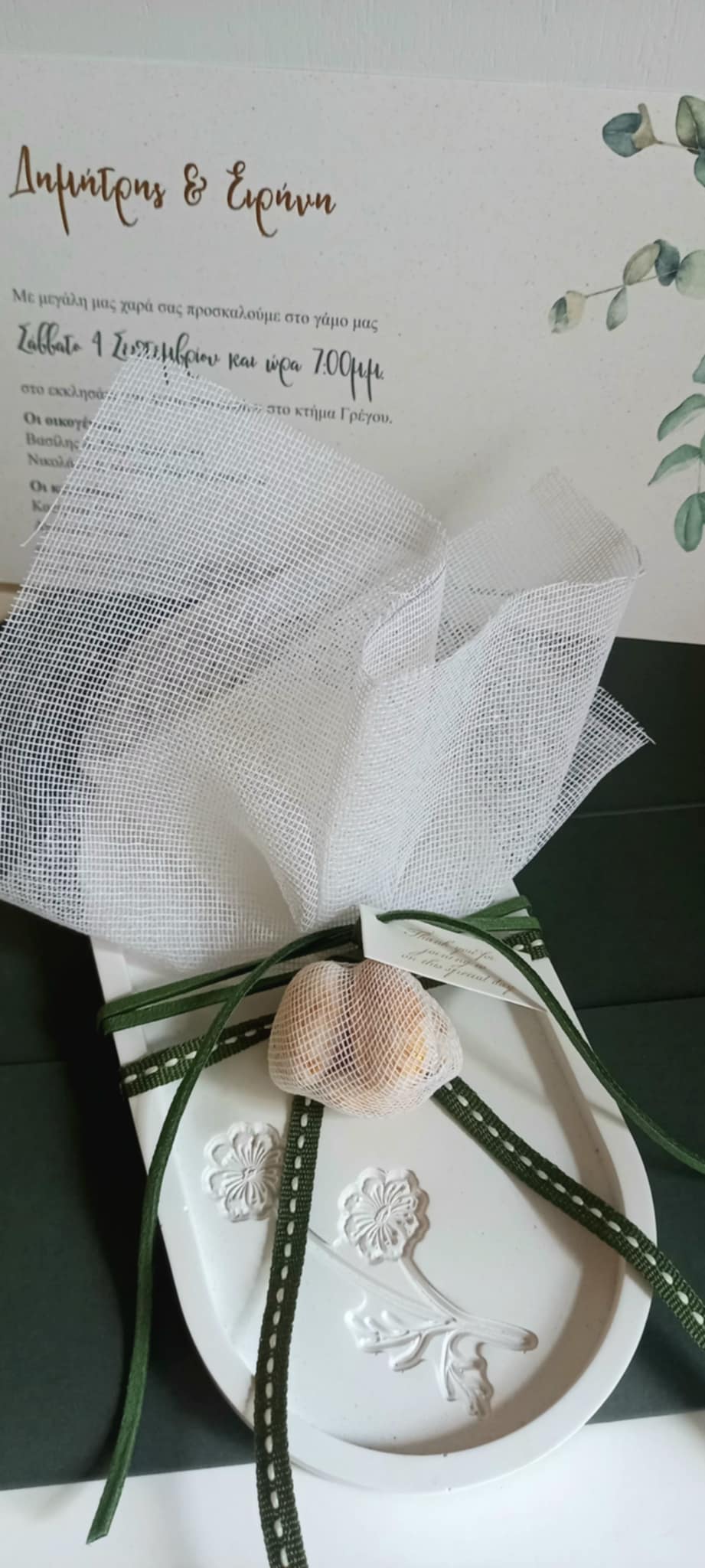 Μπομπονιέρα γάμου πιατάκι με λουλούδι