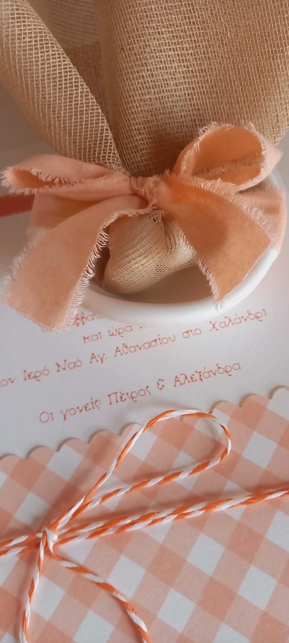 Μπομπονιέρα βάπτισης πιατάκι με χάραξη