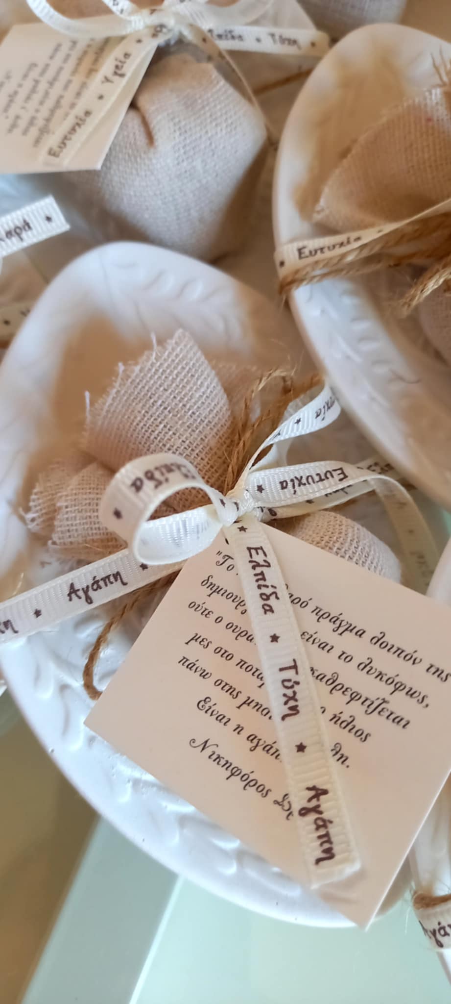 Μπομπονιέρα γάμου - βάπτισης κεραμικό πιατάκι