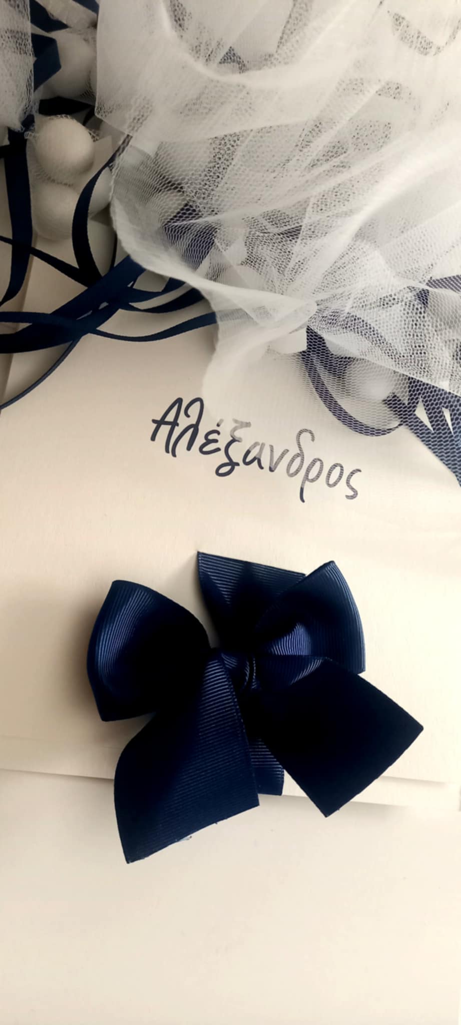 Προσκλητήριο βάπτισης με κορδέλα