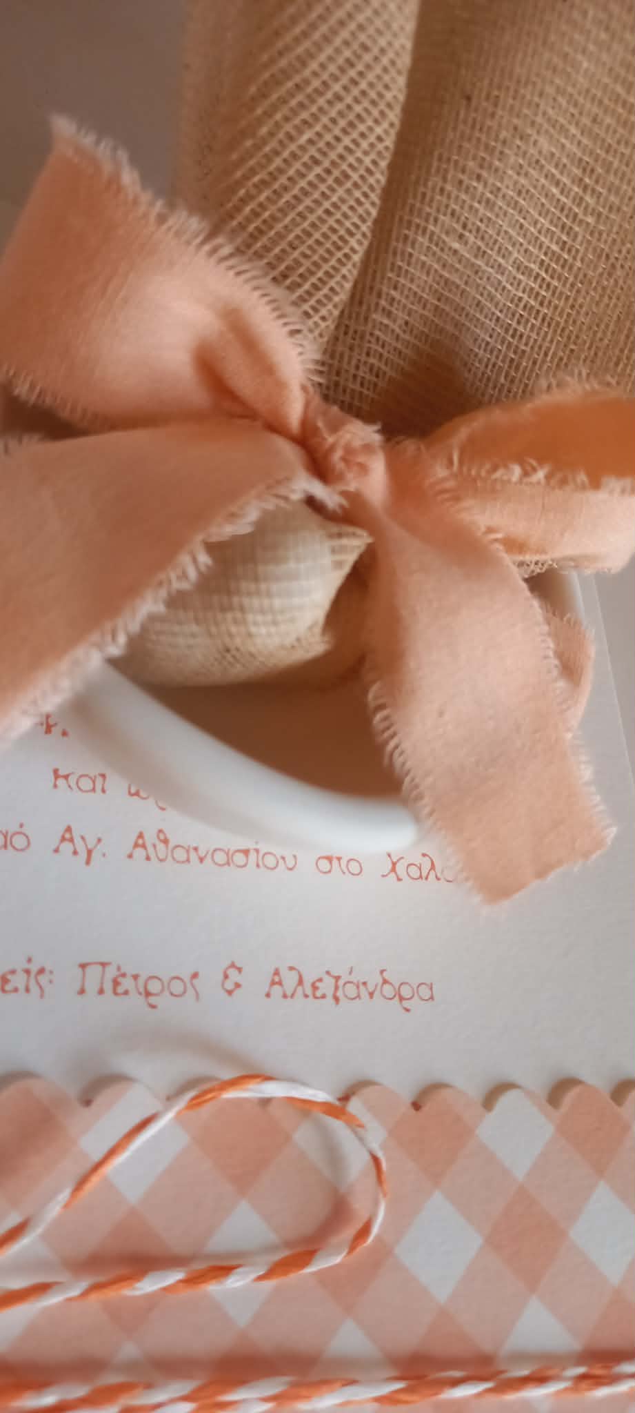 Μπομπονιέρα βάπτισης πιατάκι με χάραξη