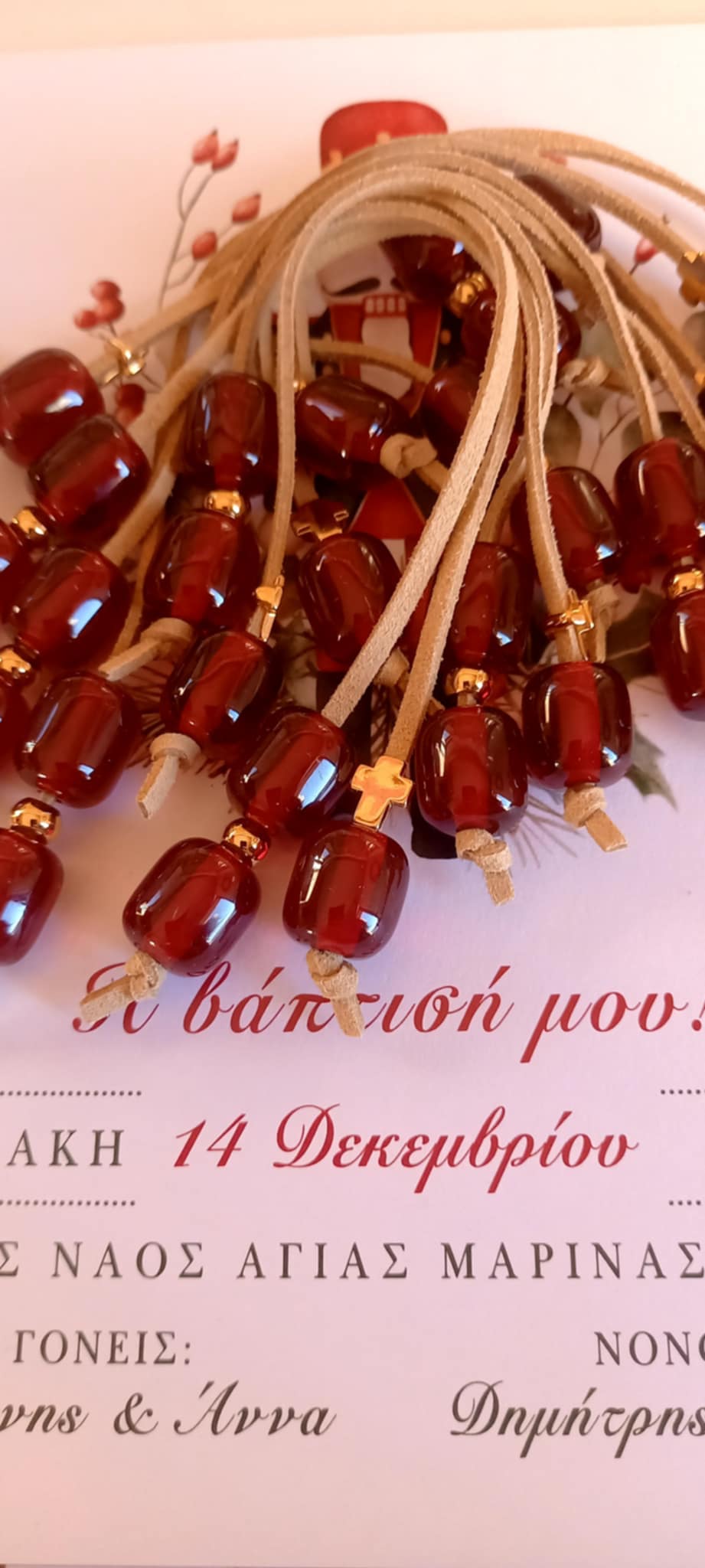 Μαρτυρικό βάπτισης μπεγλέρι με χάντρες και σταυρό