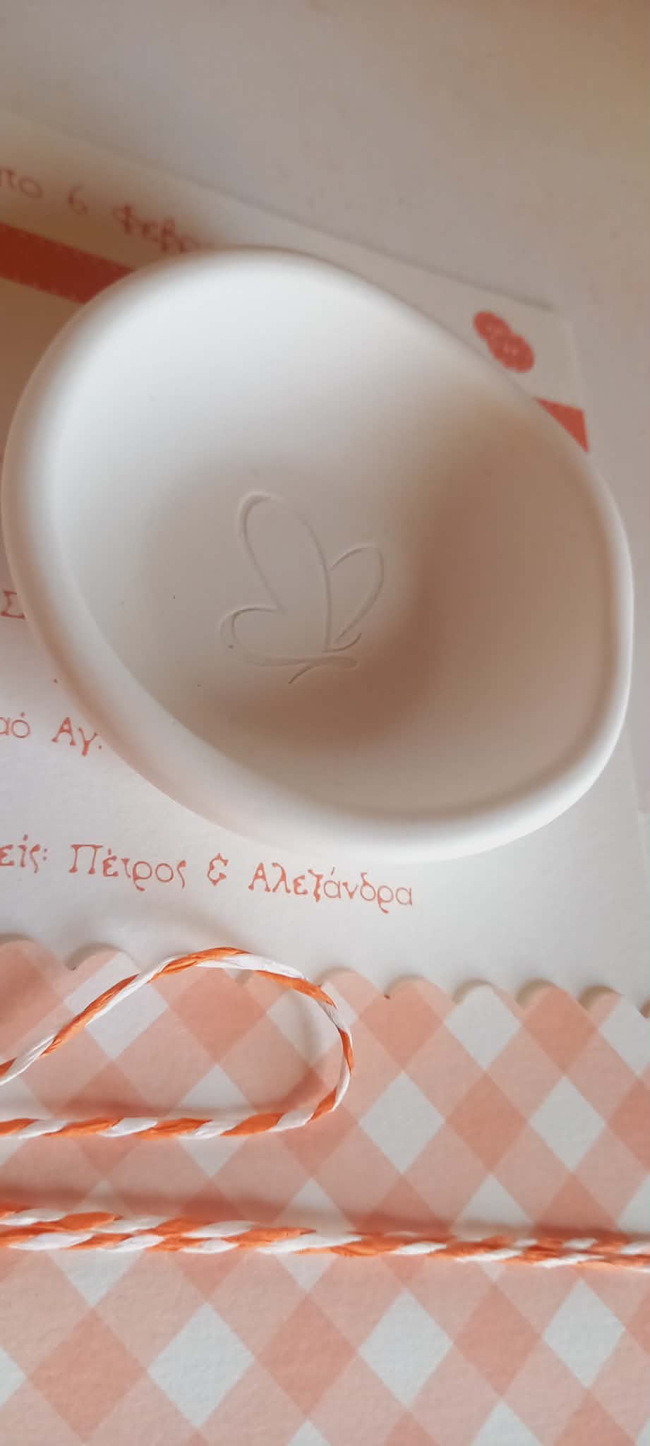 Μπομπονιέρα βάπτισης πιατάκι με χάραξη