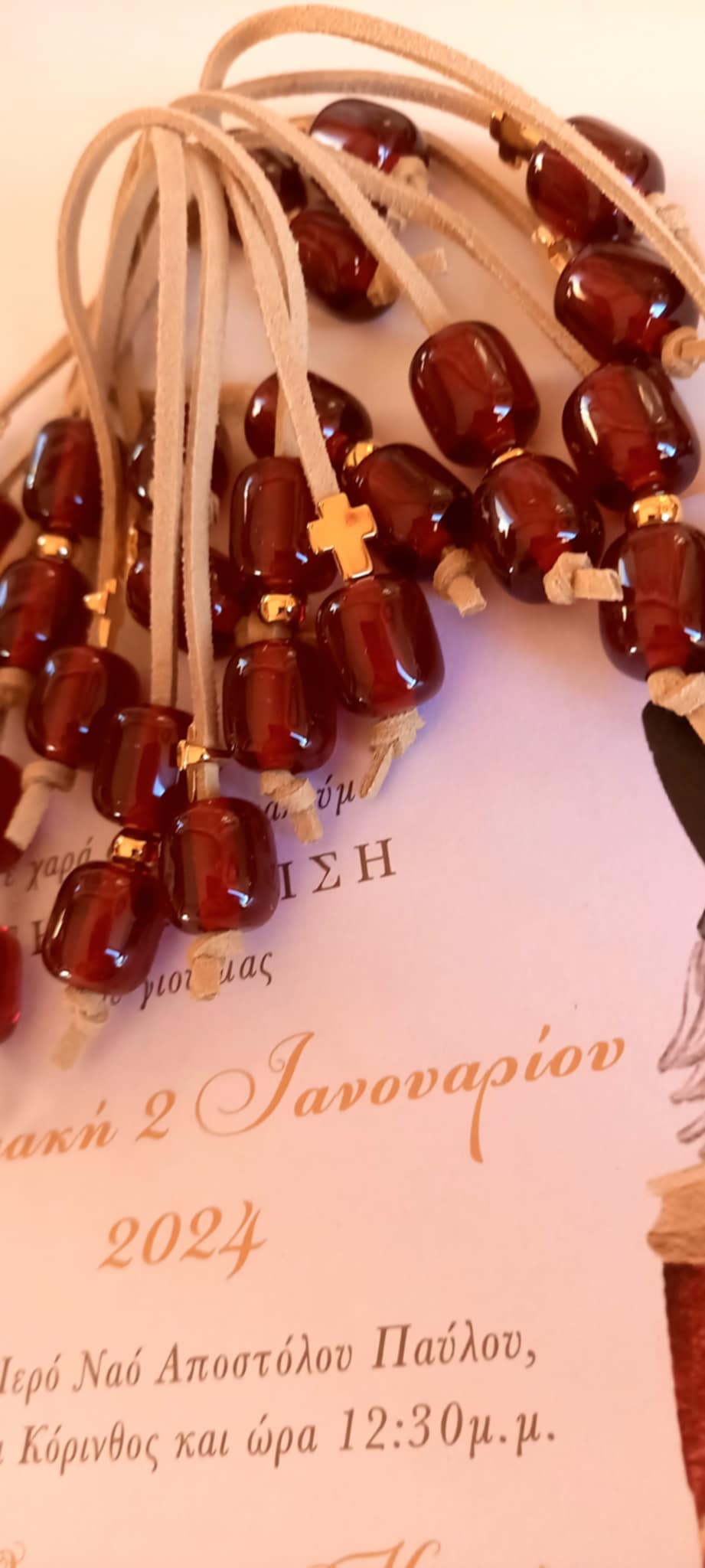 Μαρτυρικό βάπτισης μπεγλέρι με χάντρες και σταυρό