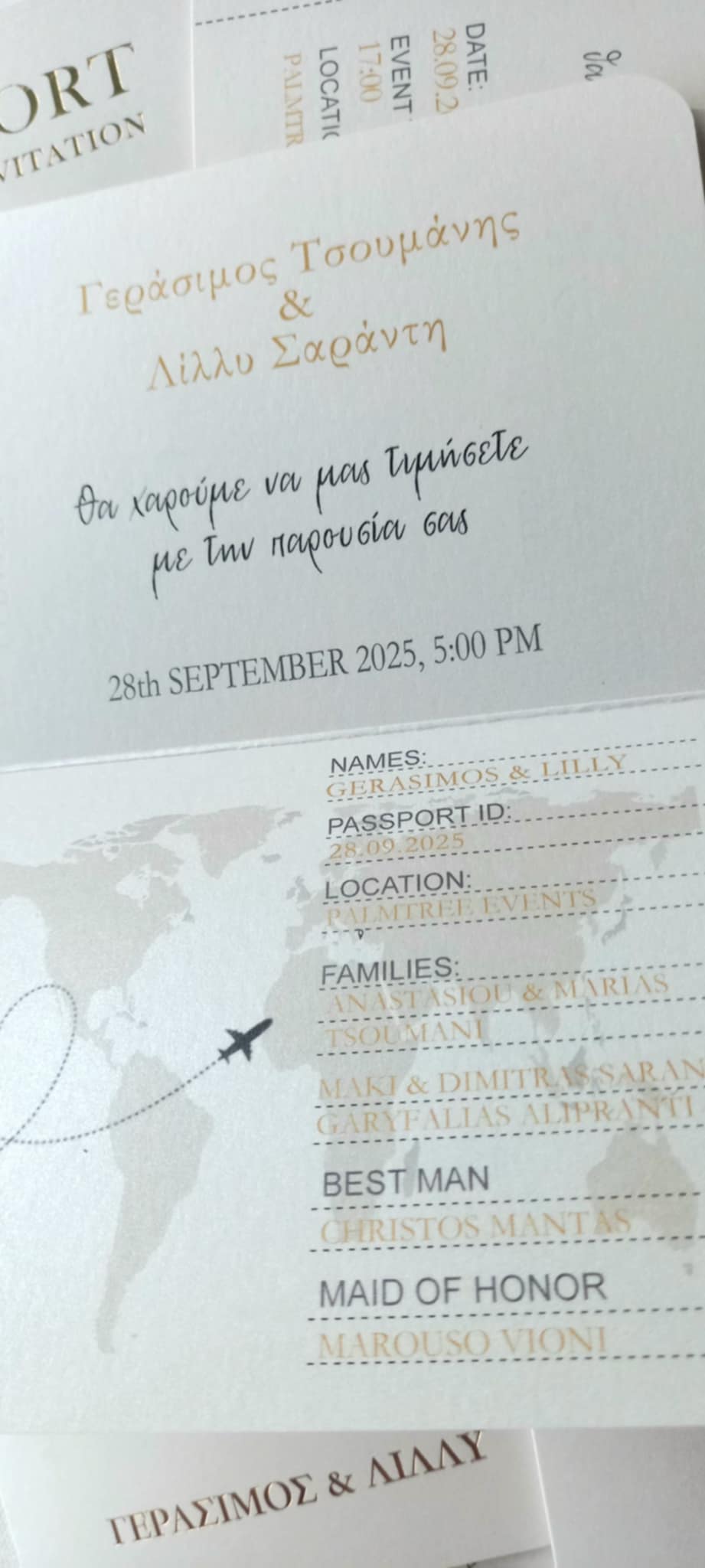 Προσκλητήριο γάμου - διαβατήριο