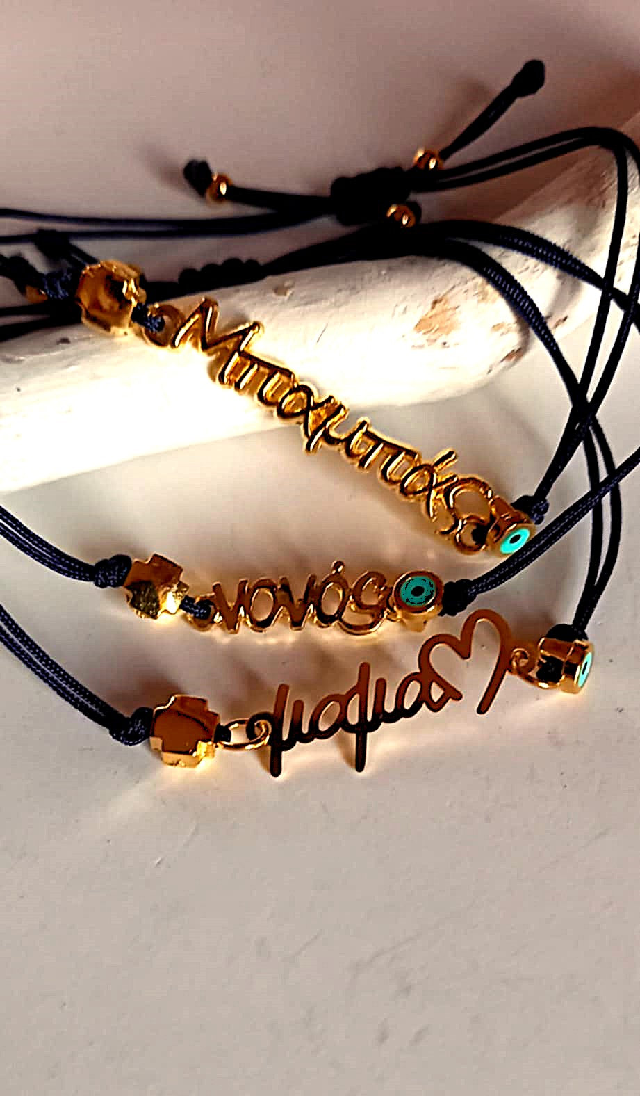 Μαρτυρικό βραχιόλι για τη μαμά με σταυρό και μάτι