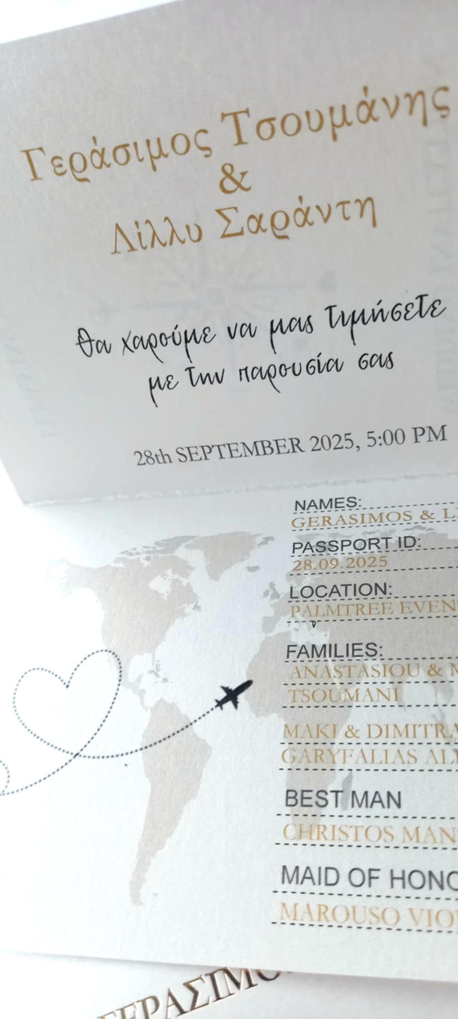 Προσκλητήριο γάμου - διαβατήριο