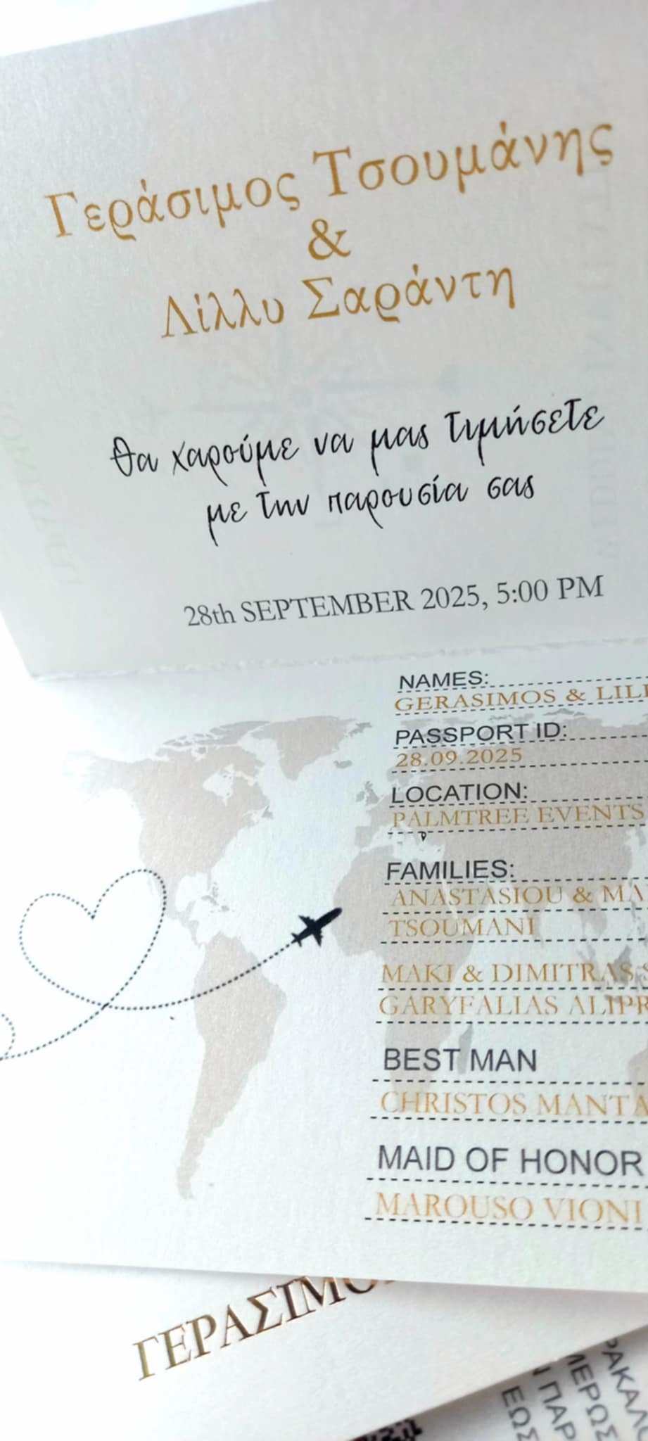 Προσκλητήριο γάμου - διαβατήριο