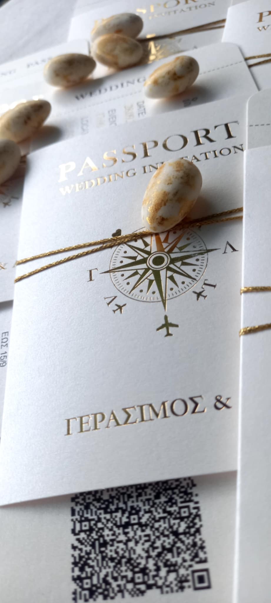 Προσκλητήριο γάμου - διαβατήριο