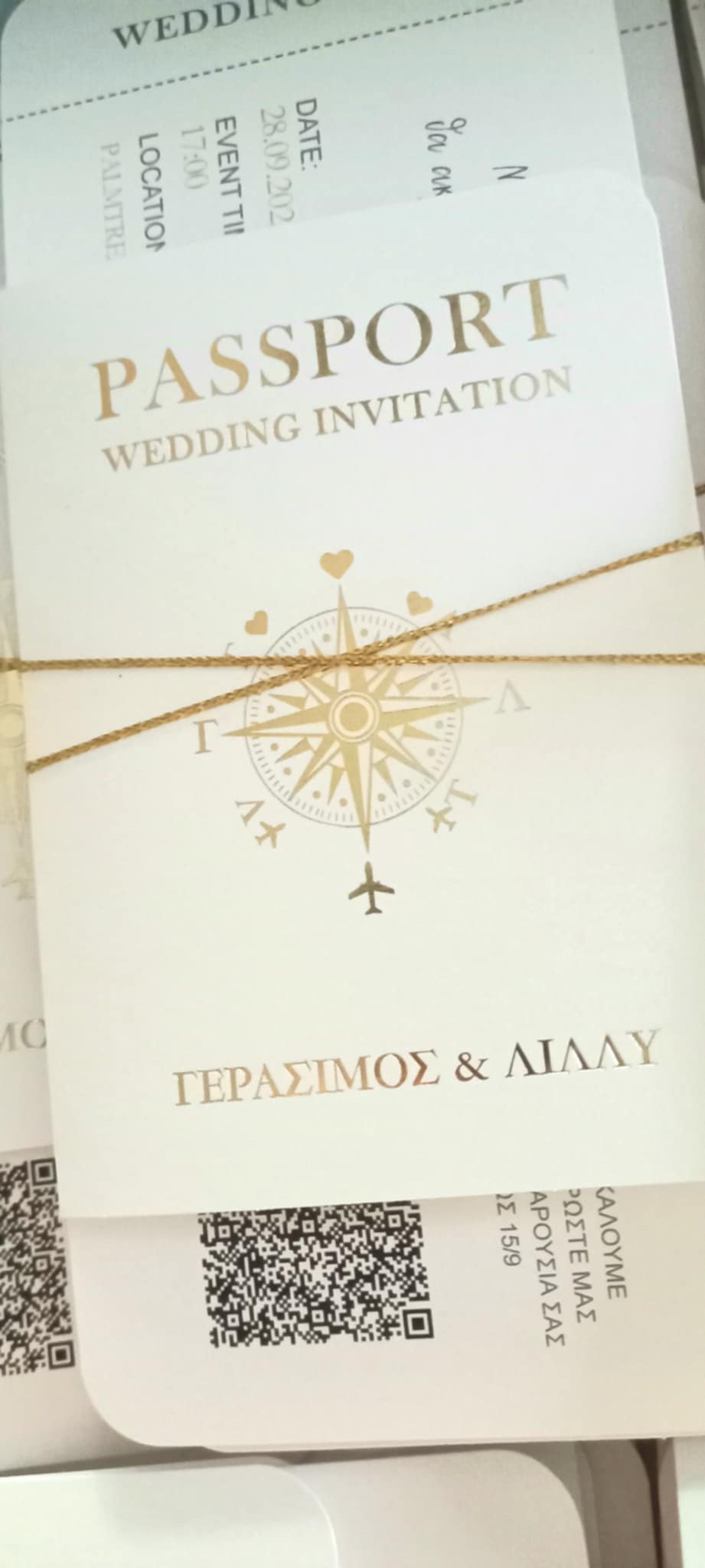 Προσκλητήριο γάμου - διαβατήριο