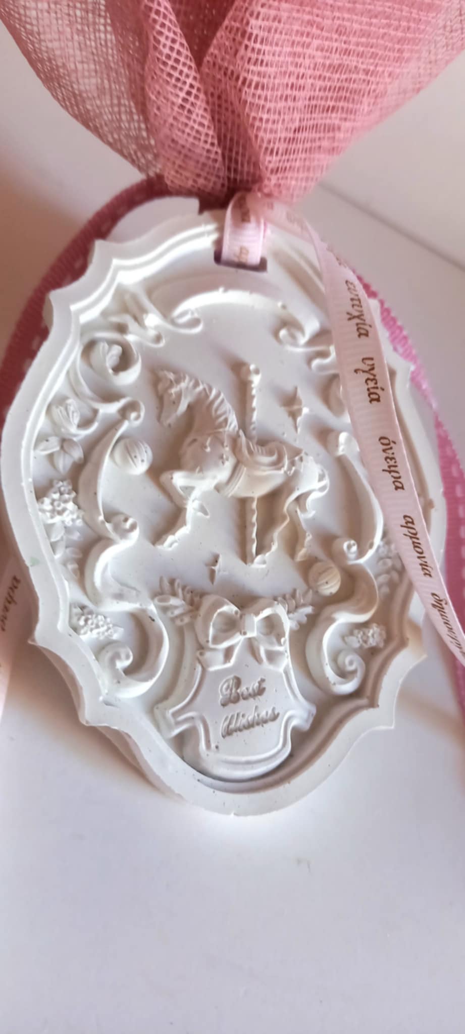 Μπομπονιέρα βάπτισης κεραμικό καρουσέλ