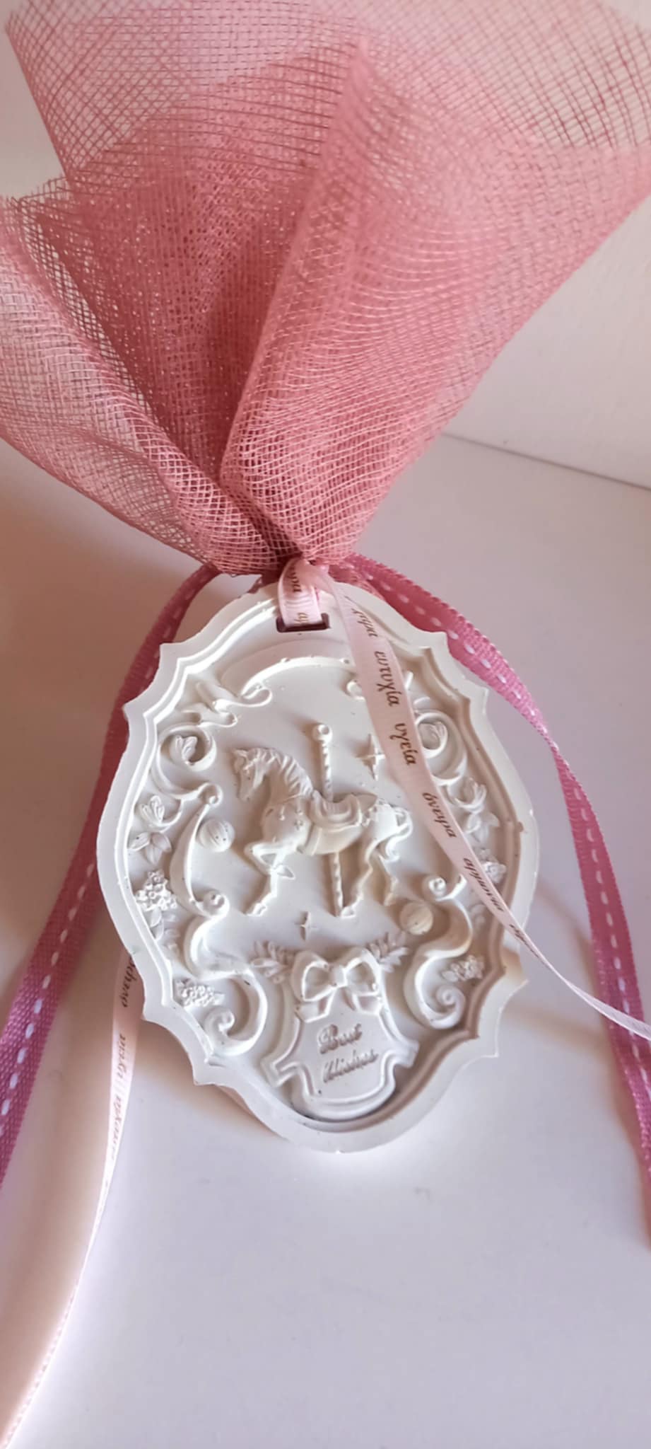 Μπομπονιέρα βάπτισης κεραμικό καρουσέλ