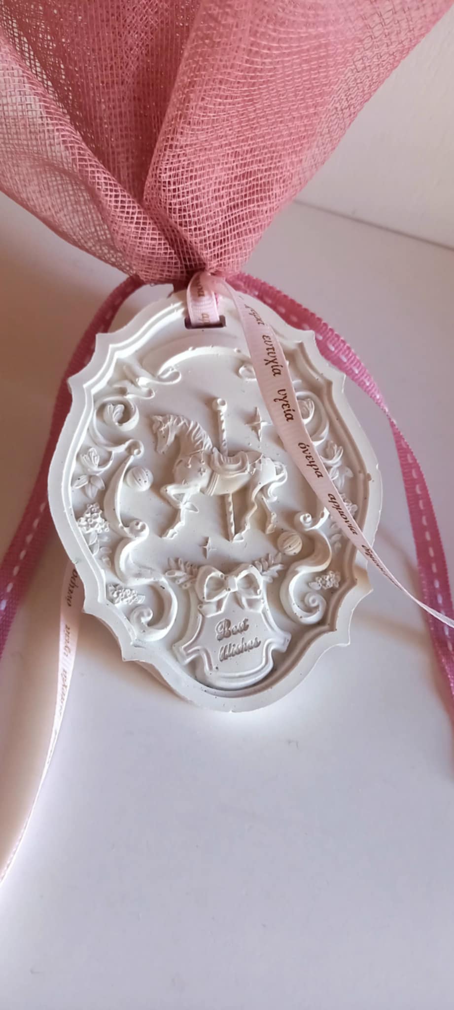 Μπομπονιέρα βάπτισης κεραμικό καρουσέλ