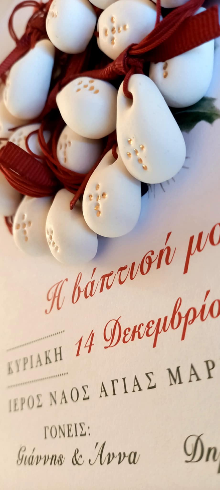 Μαρτυρικό για το λαιμό με υφή πορσελάνης