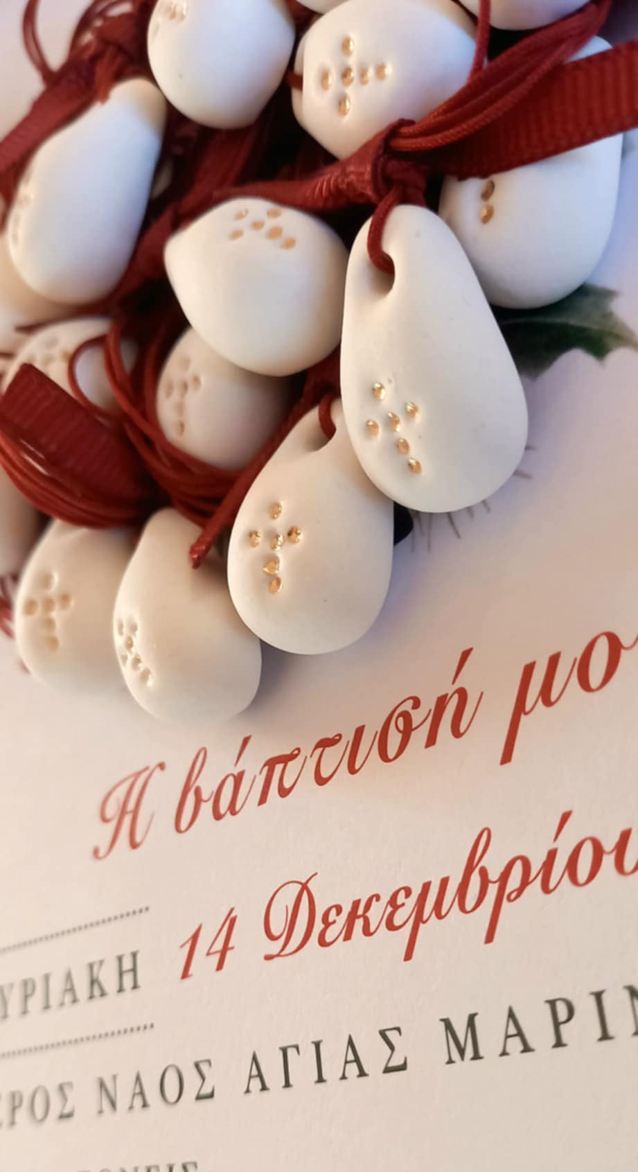 Μαρτυρικό για το λαιμό με υφή πορσελάνης