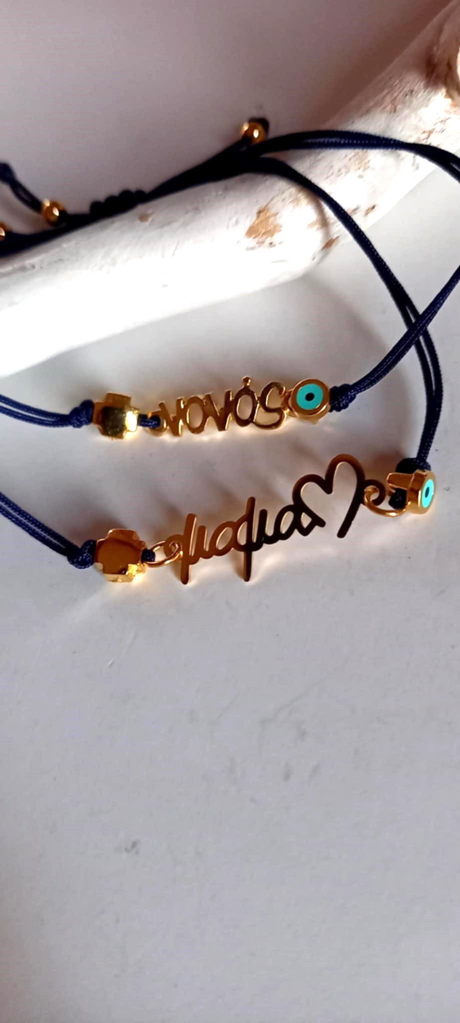 Μαρτυρικό βραχιόλι για τη μαμά με σταυρό και μάτι