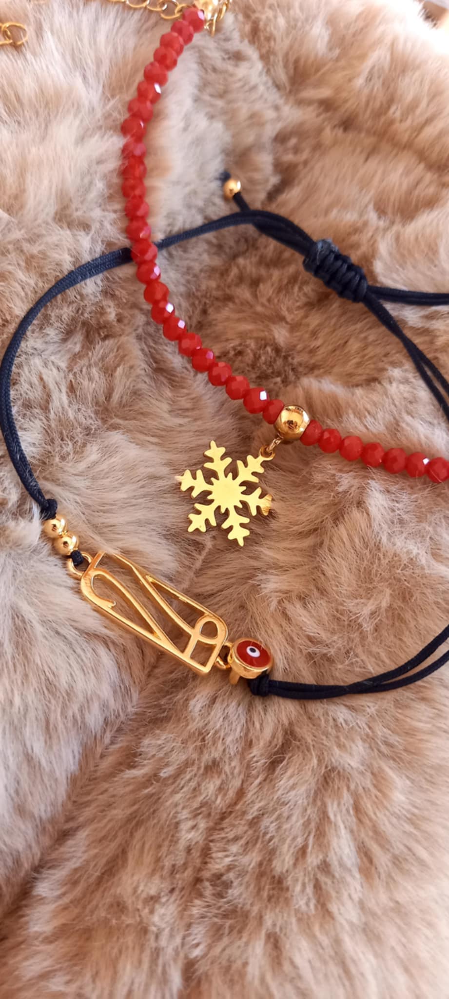 Βραχιόλι - γούρι 2026 με επιχρυσωμένο στοιχείο και μάτι