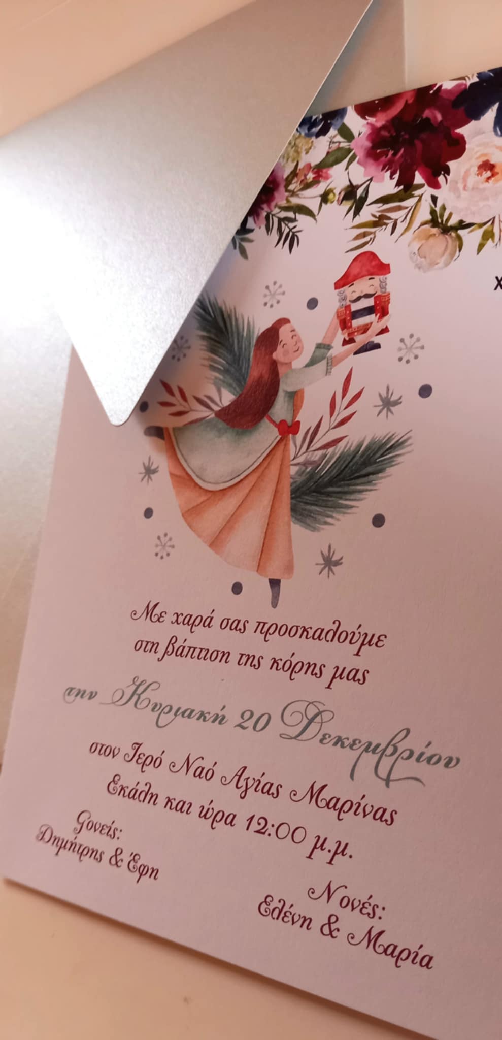 Προσκλητήριο βάπτισης  με νεράϊδα