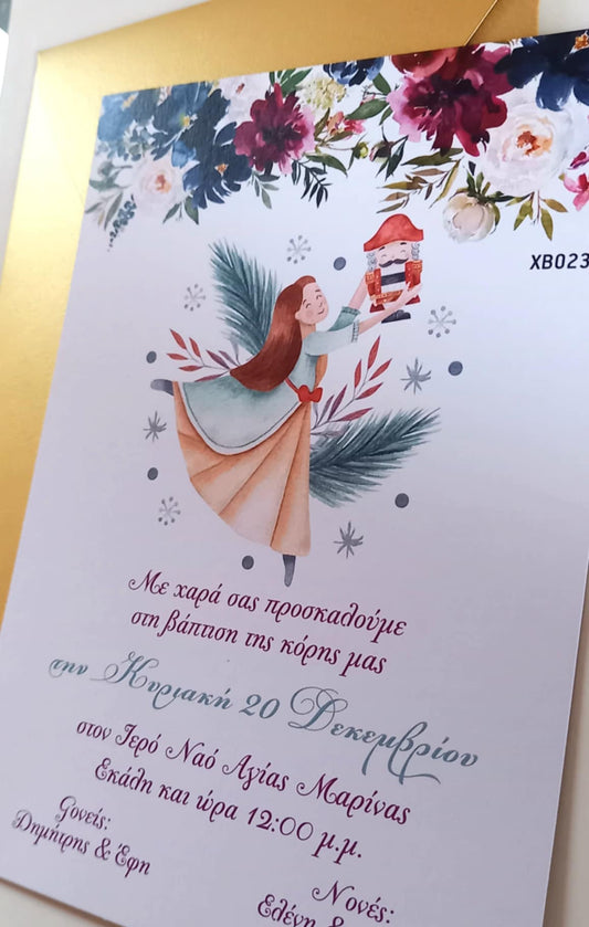 Προσκλητήριο βάπτισης  με νεράϊδα