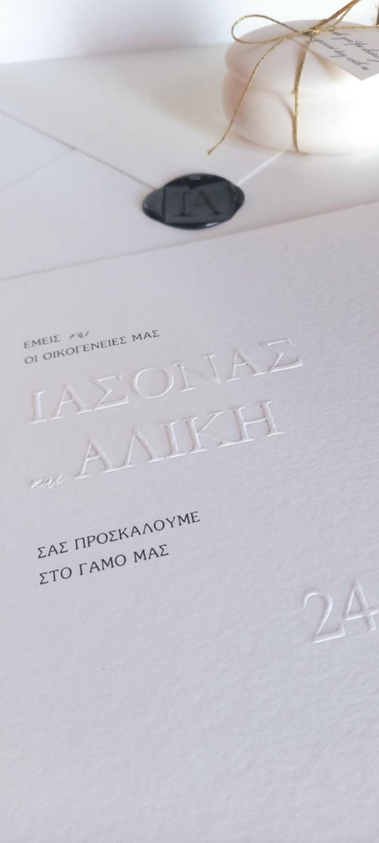 Προσκλητήριο γάμου με βαθυτυπία και βουλοκέρι