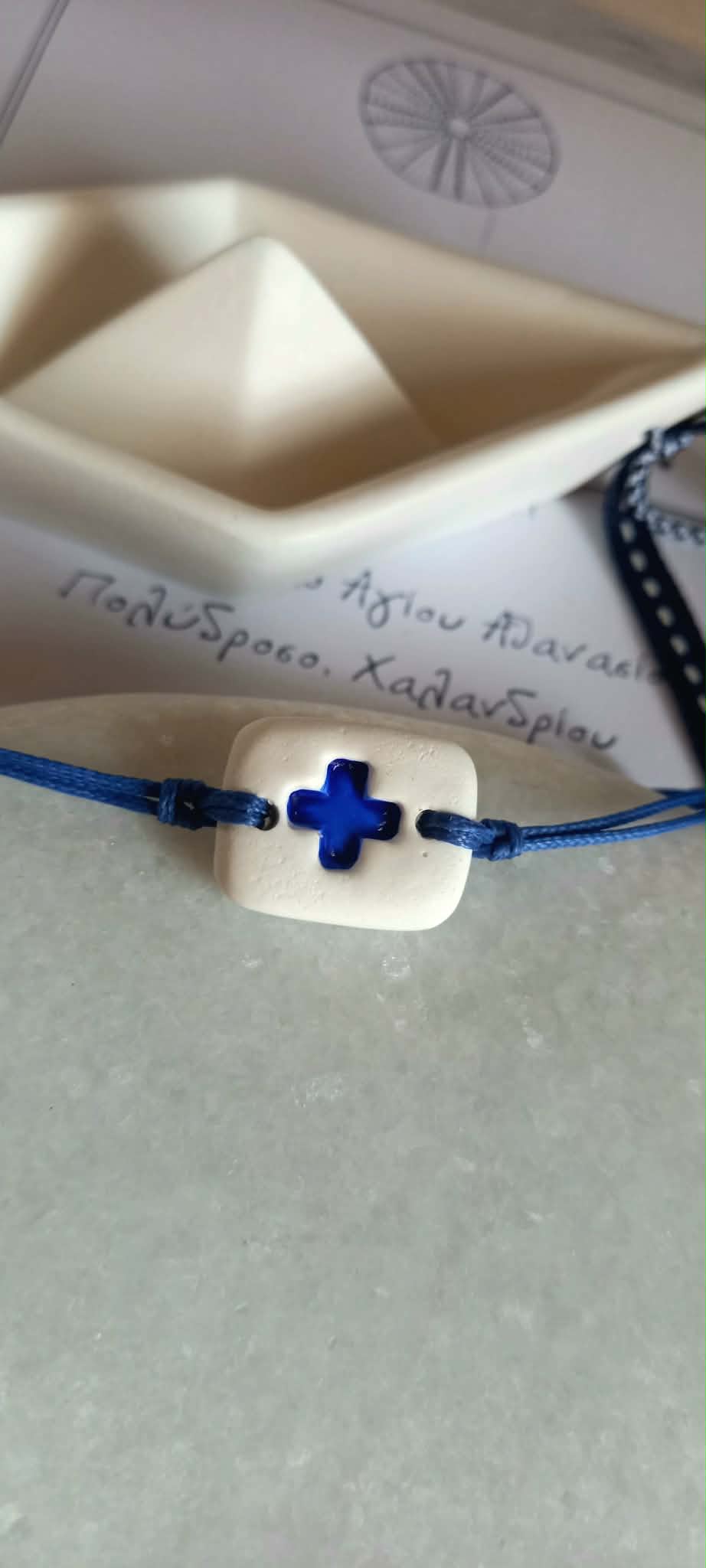 Μαρτυρικό βραχιόλι με υφή πορσελάνης