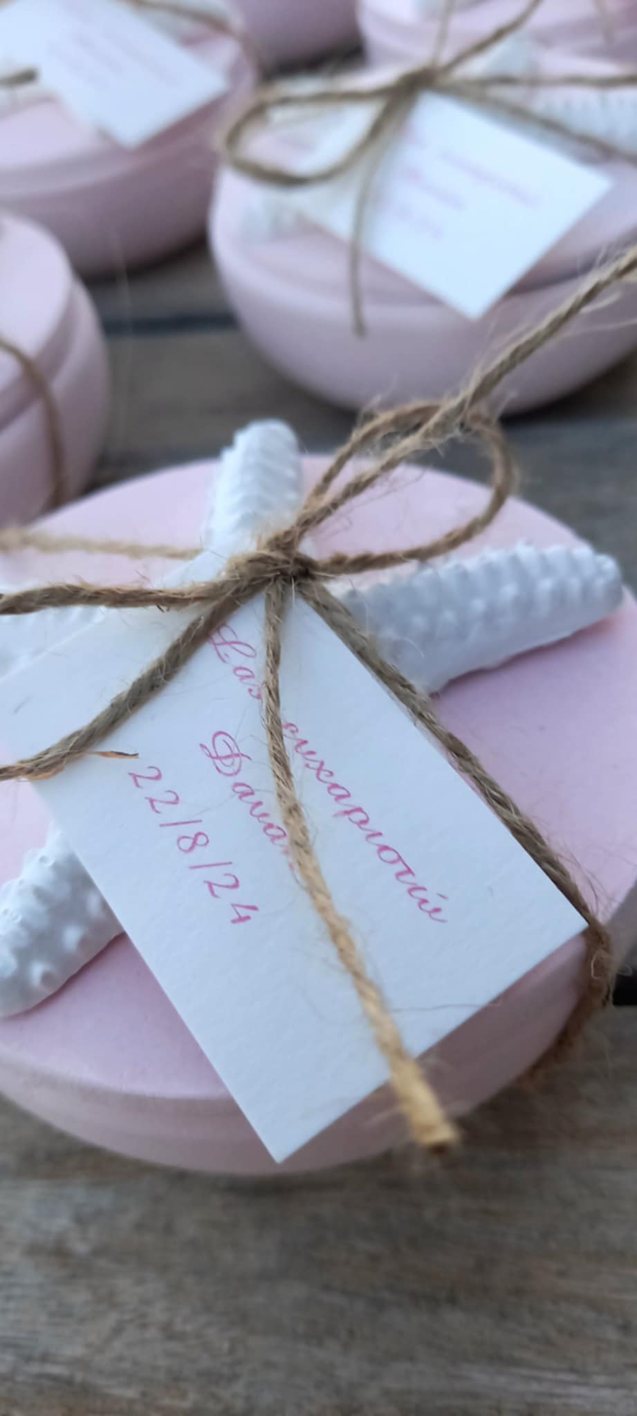 Μπομπονιέρα βάπτισης κεραμική μπιζουτιέρα με αστερία