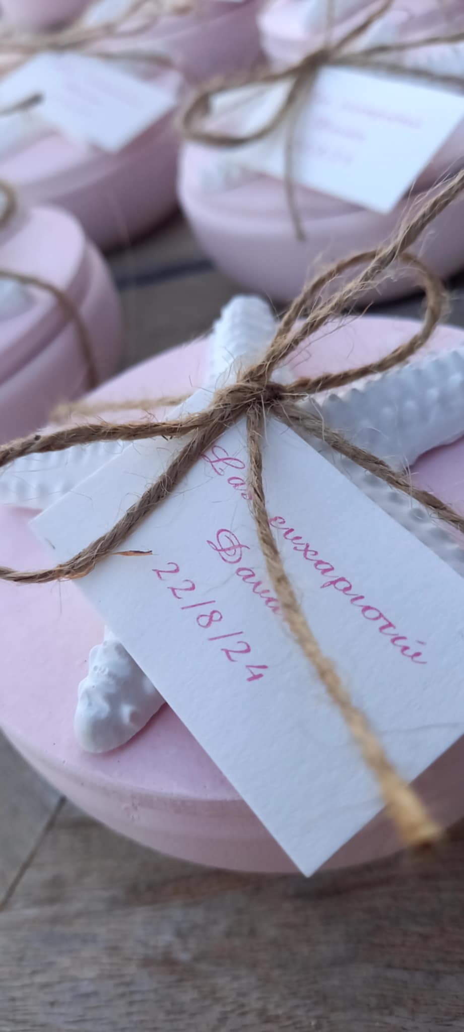 Μπομπονιέρα βάπτισης κεραμική μπιζουτιέρα με αστερία