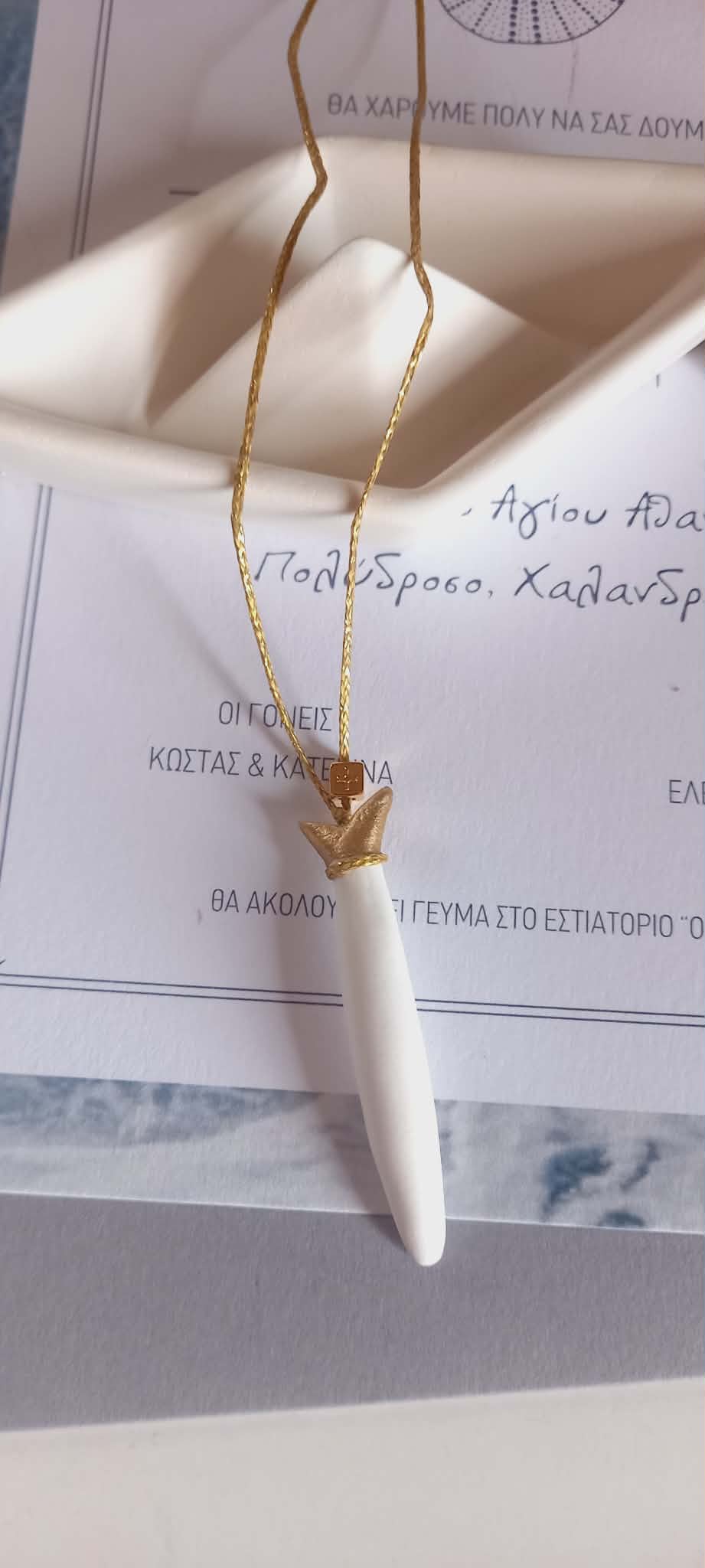 Μαρτυρικό βάπτισης για το λαιμό με υφή πορσελάνης