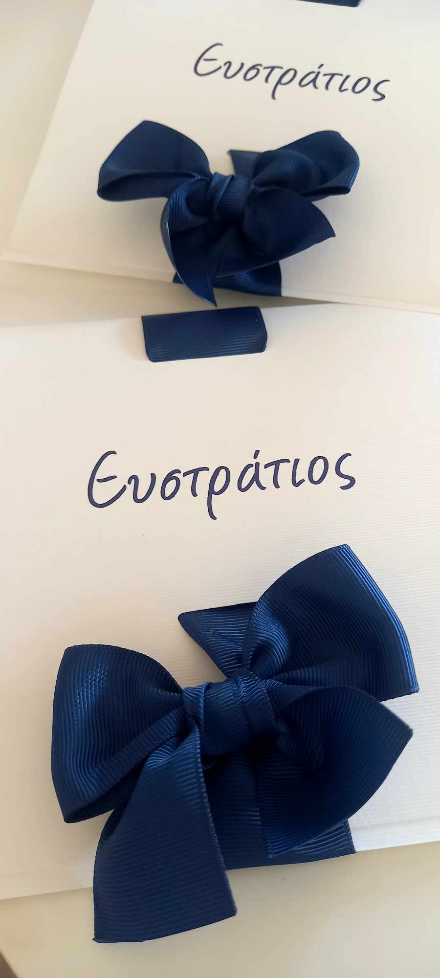 Προσκλητήριο βάπτισης με κορδέλα