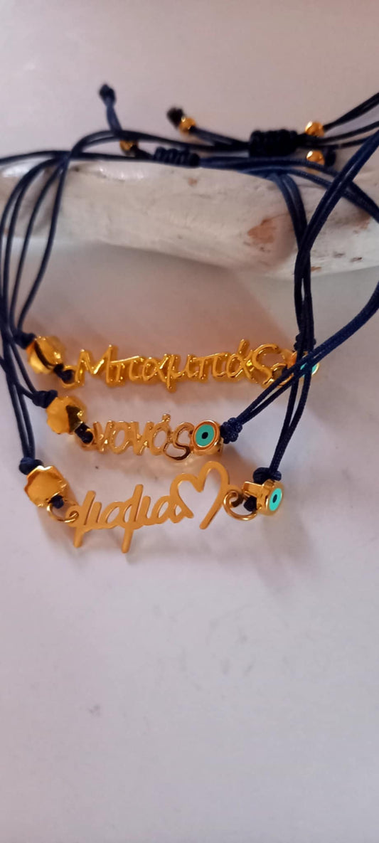 Μαρτυρικό βραχιόλι για τη μαμά με σταυρό και μάτι