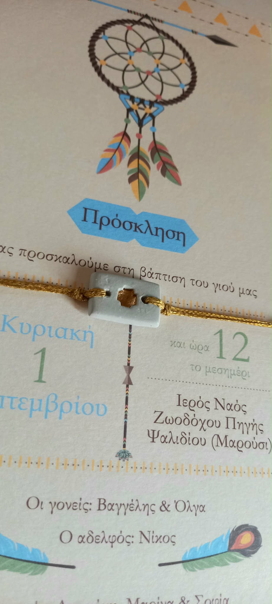 Μαρτυρικό βραχιόλι με σταυρό με υφή πορσελάνης
