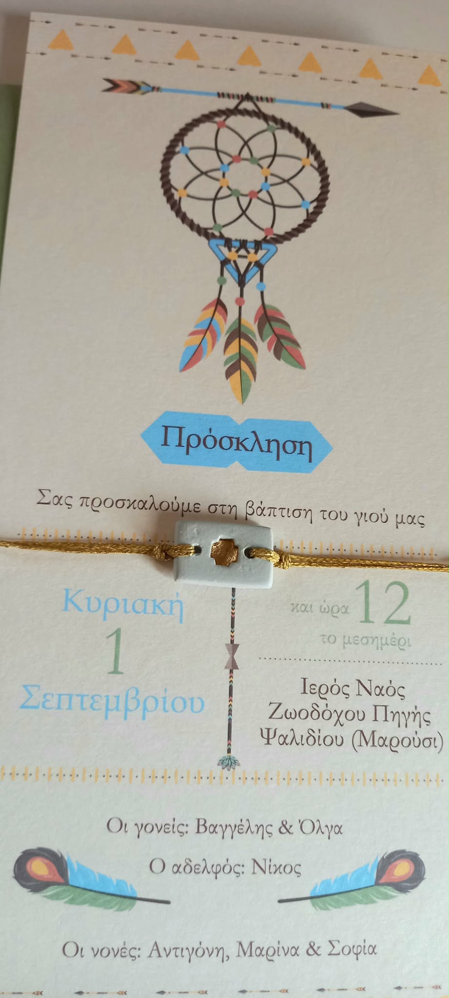 Μαρτυρικό βραχιόλι με σταυρό με υφή πορσελάνης