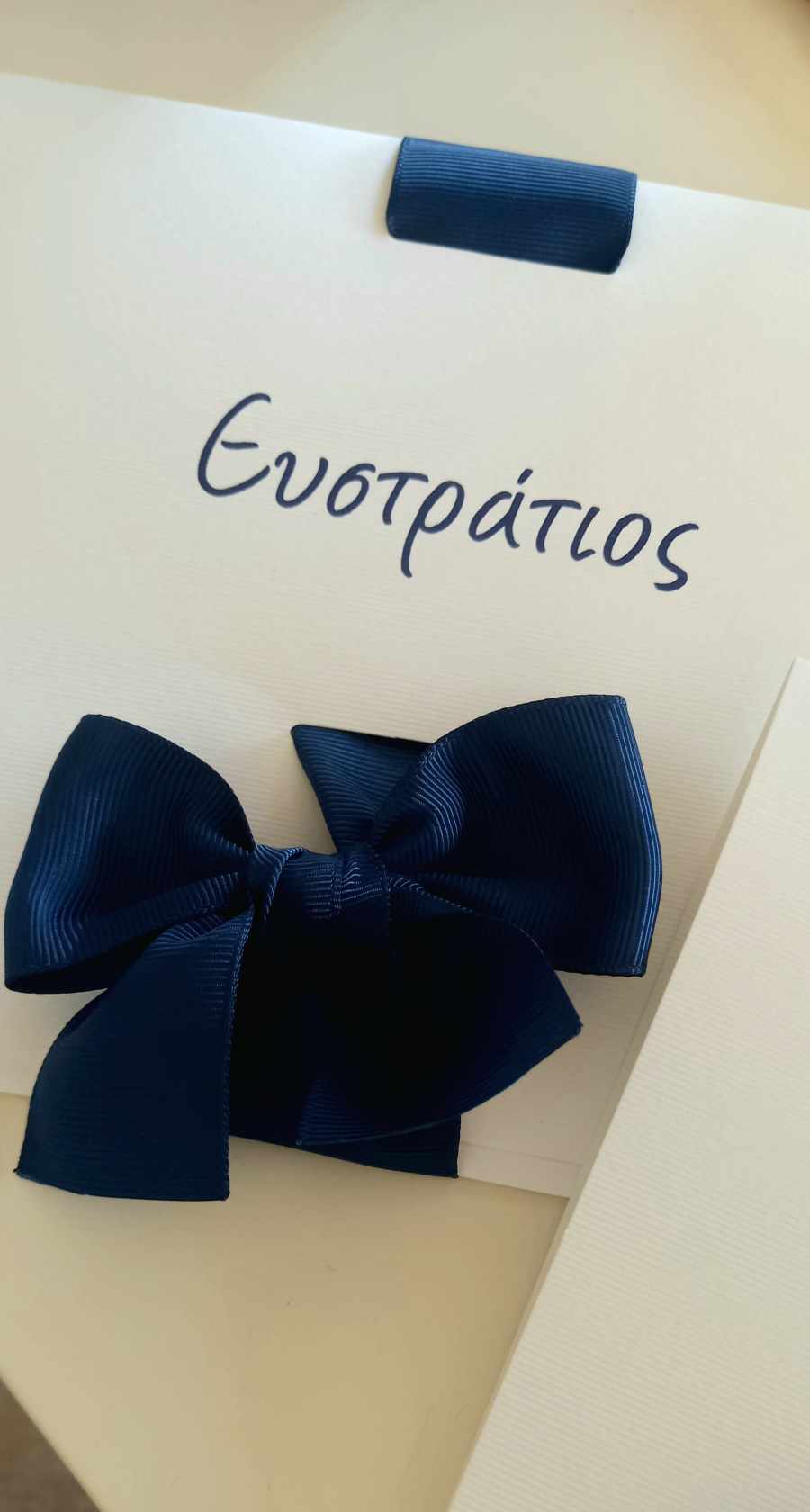 Προσκλητήριο βάπτισης με κορδέλα