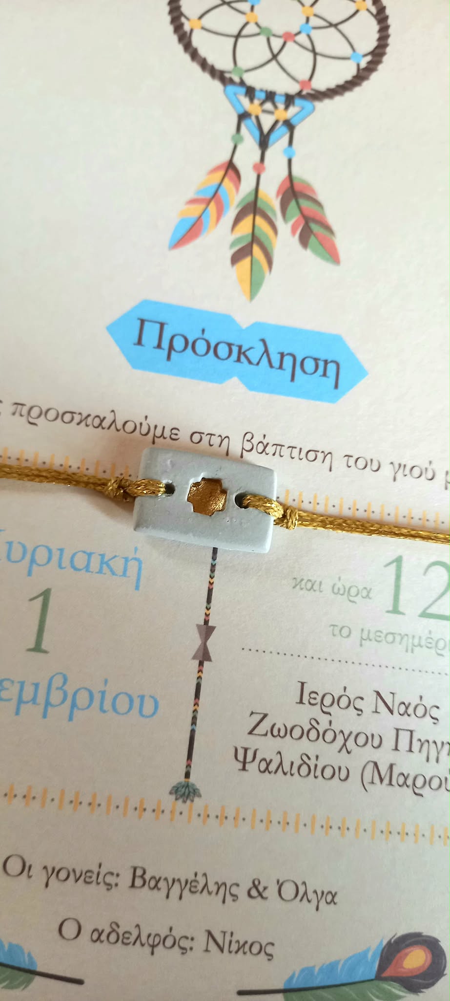 Μαρτυρικό βραχιόλι με σταυρό με υφή πορσελάνης