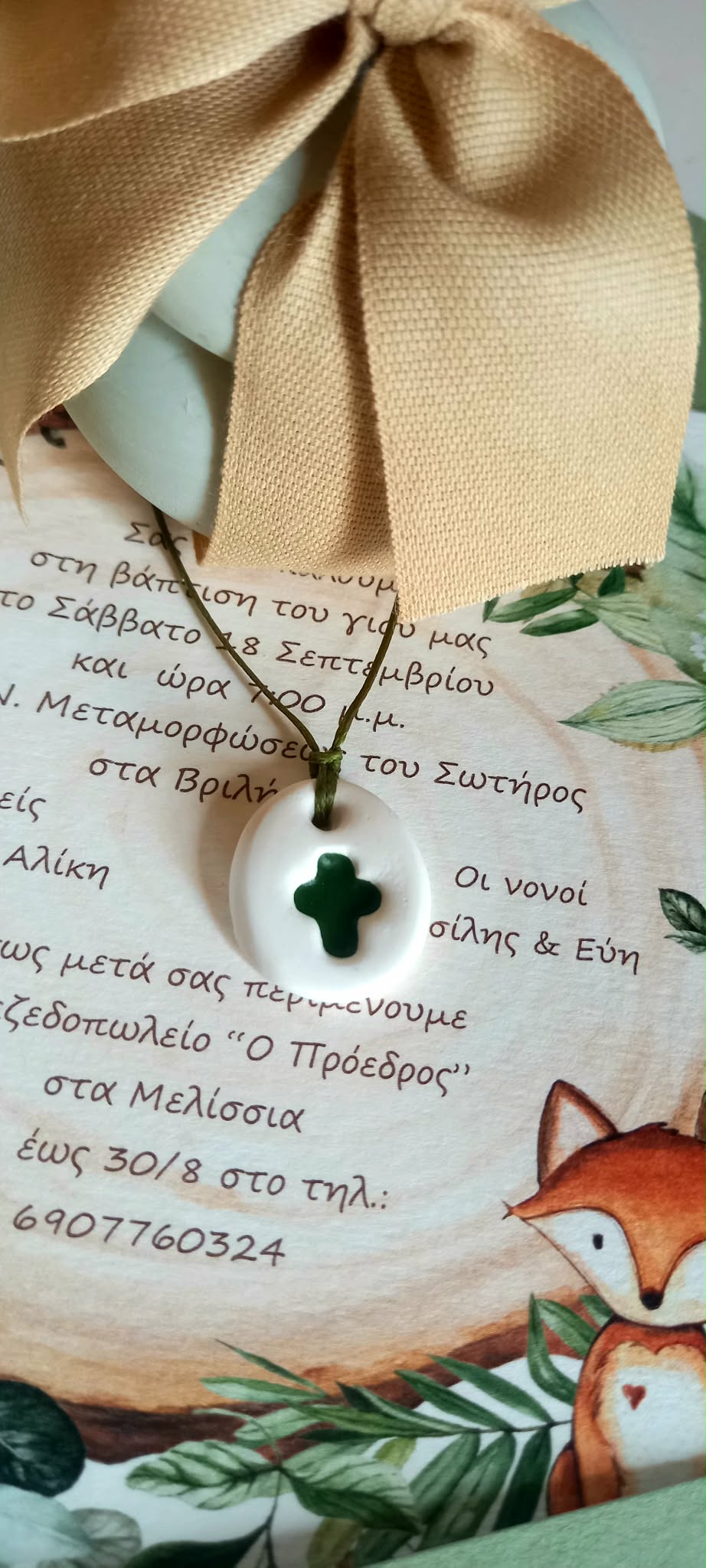 Μαρτυρικό για το λαιμό με υφή πορσελάνης