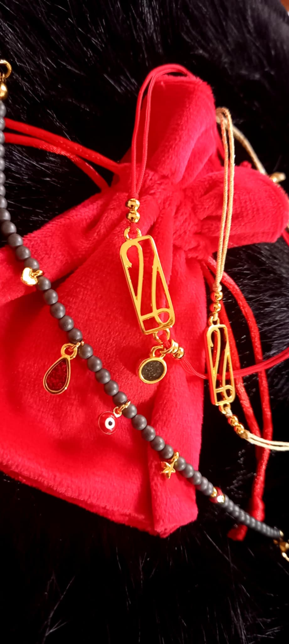 Βραχιόλι - γούρι 2026 με επιχρυσωμένο στοιχείο