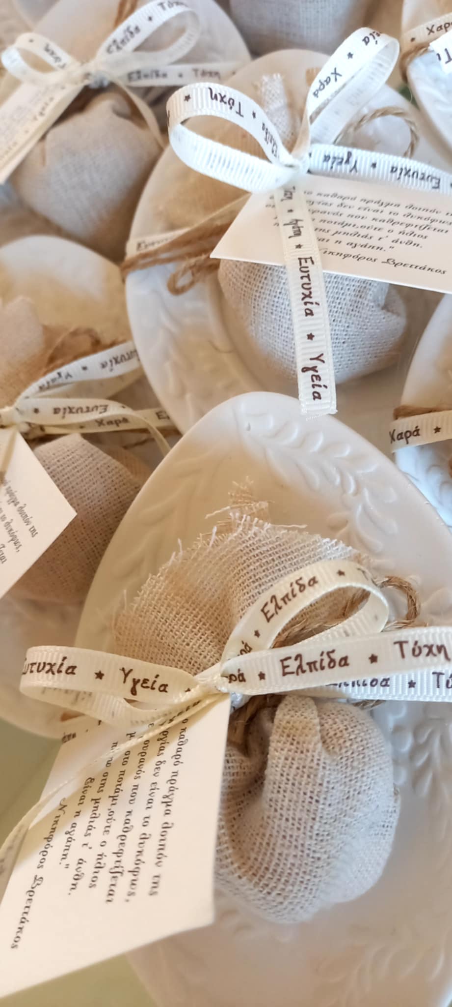 Μπομπονιέρα γάμου - βάπτισης κεραμικό πιατάκι